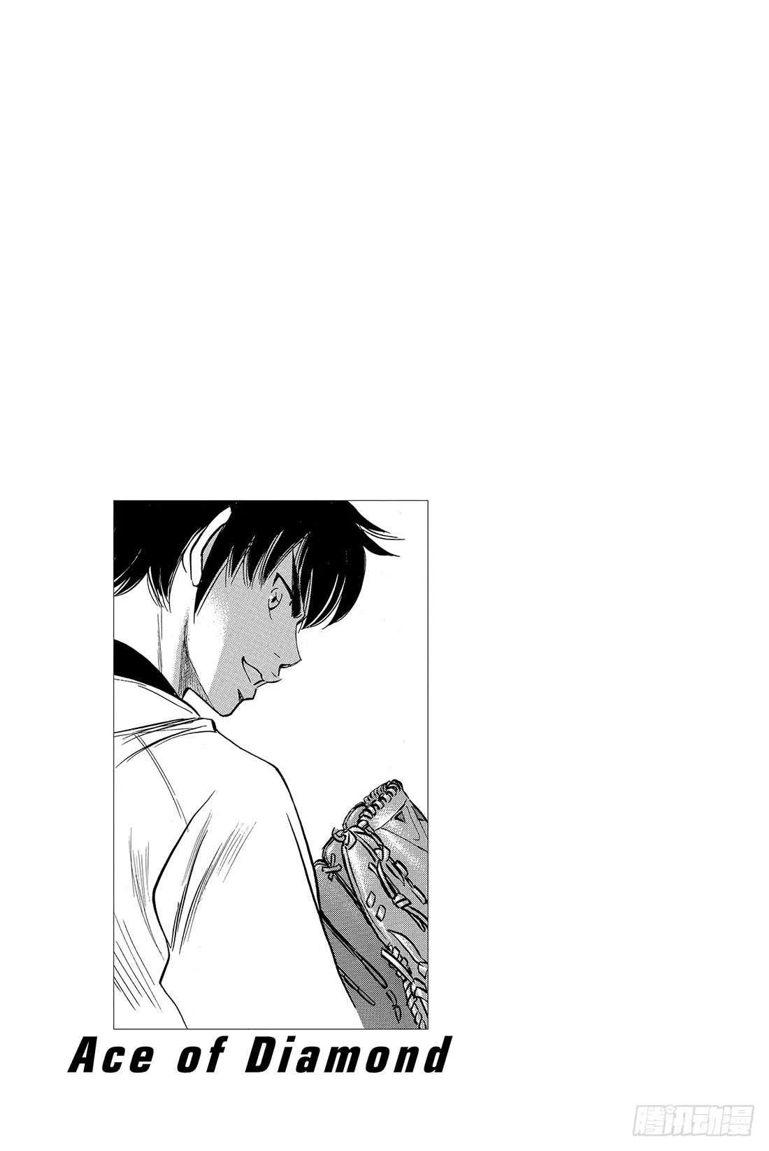 第36话 号码球 第22页