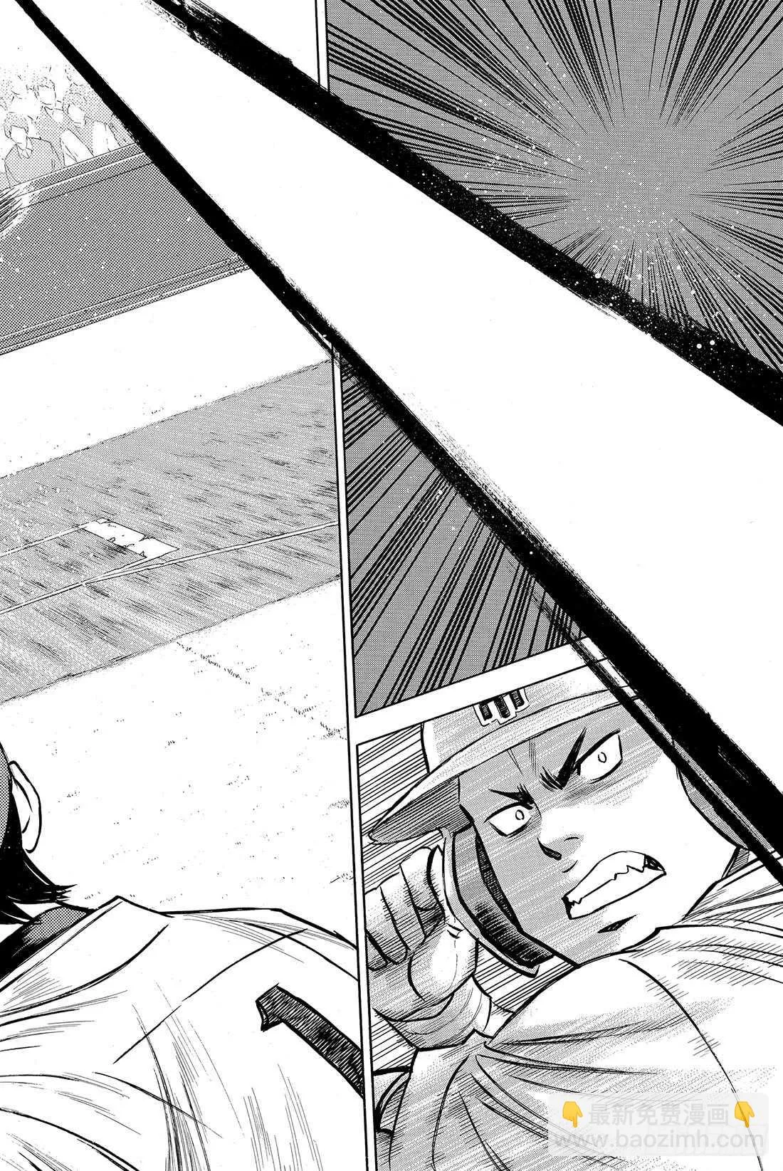 第39话 迹象 第11页