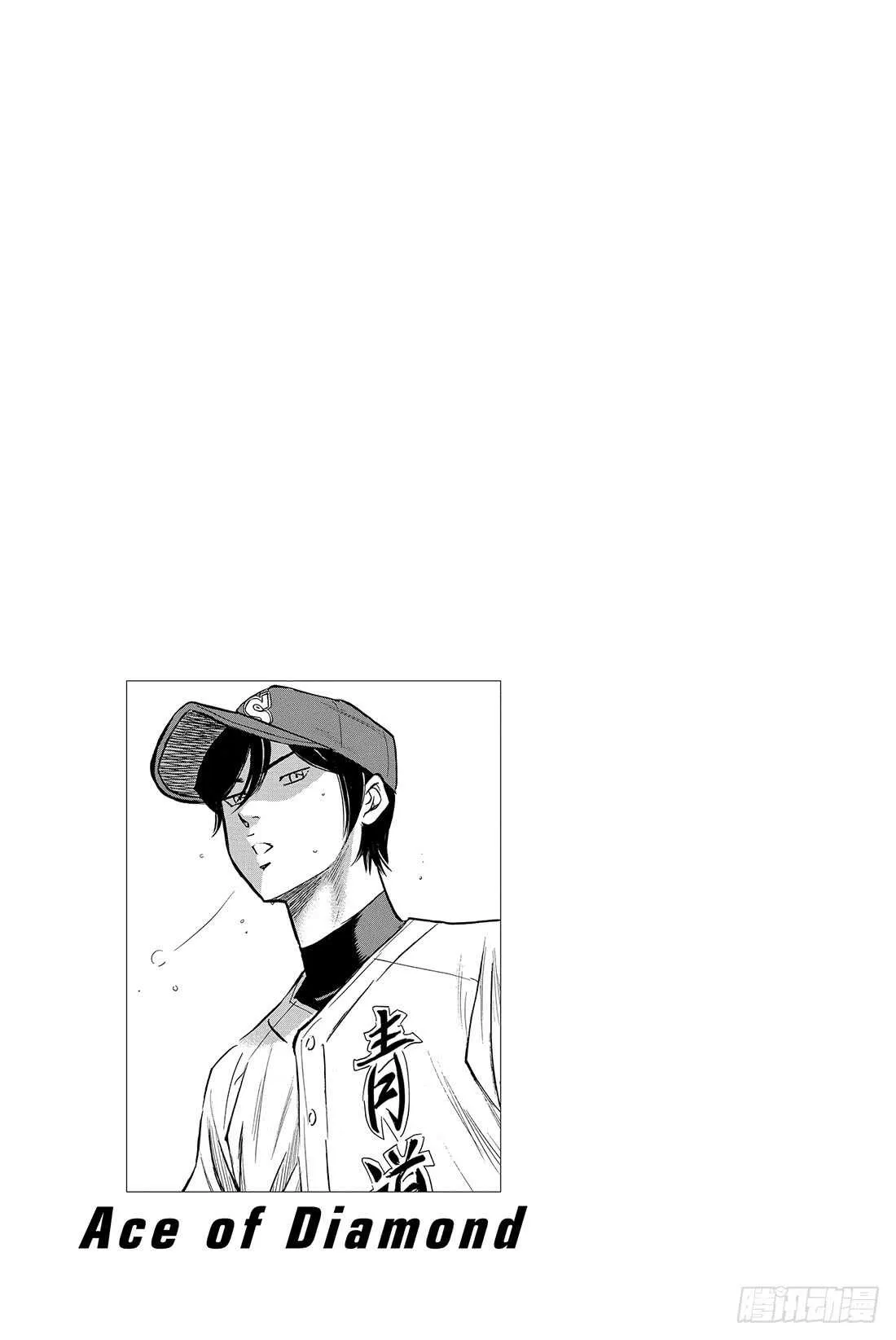 第39话 迹象 第22页