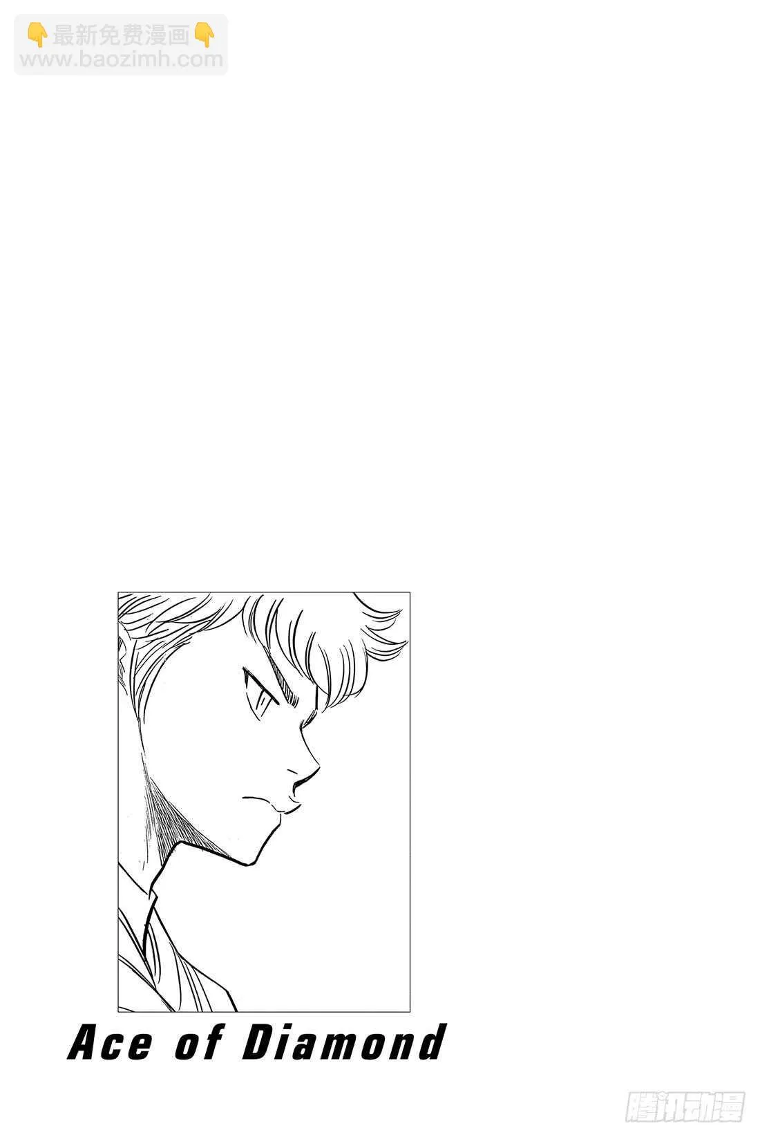 第41话 有心理负担的人 第22页