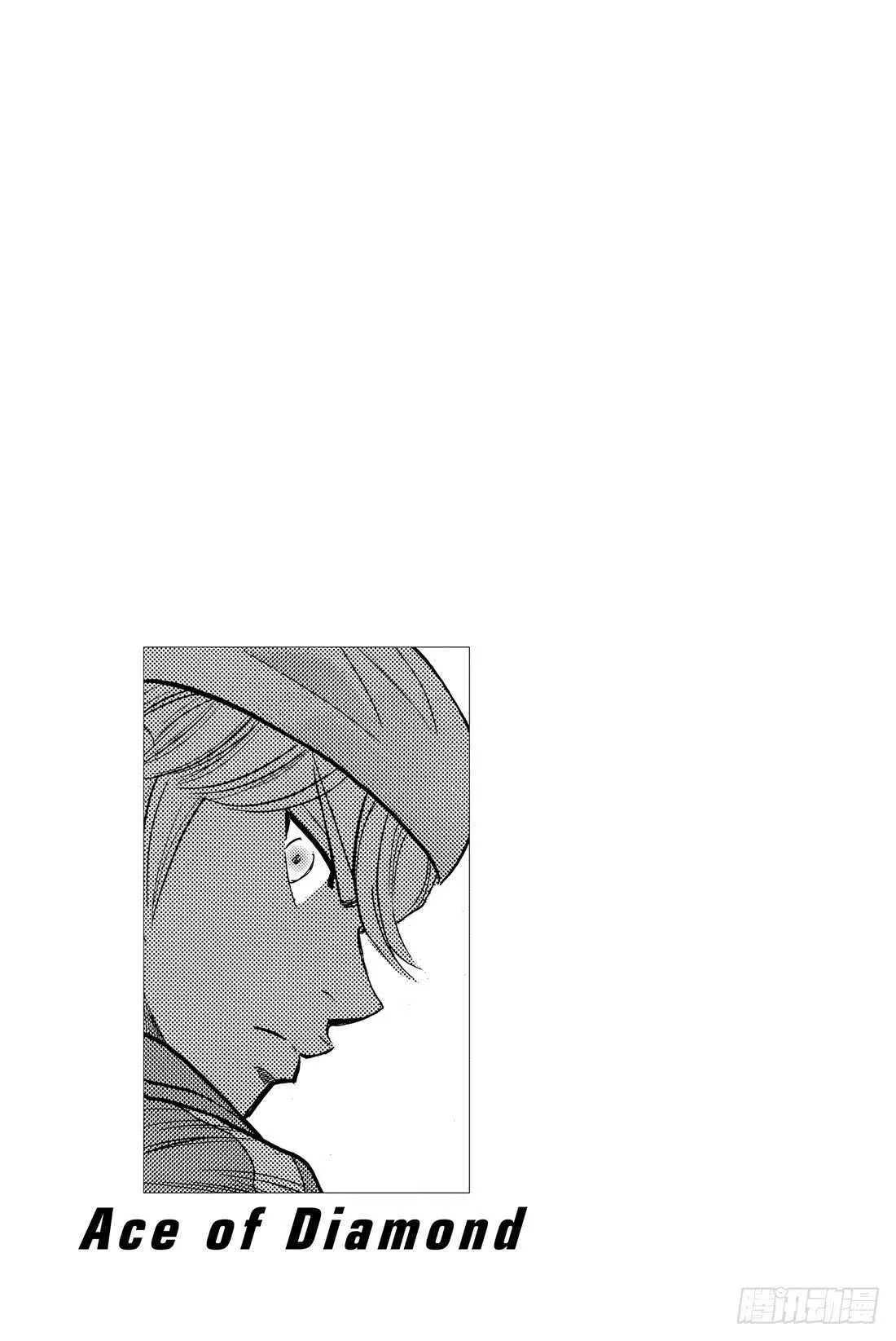 第52话 想确认的东西 第22页