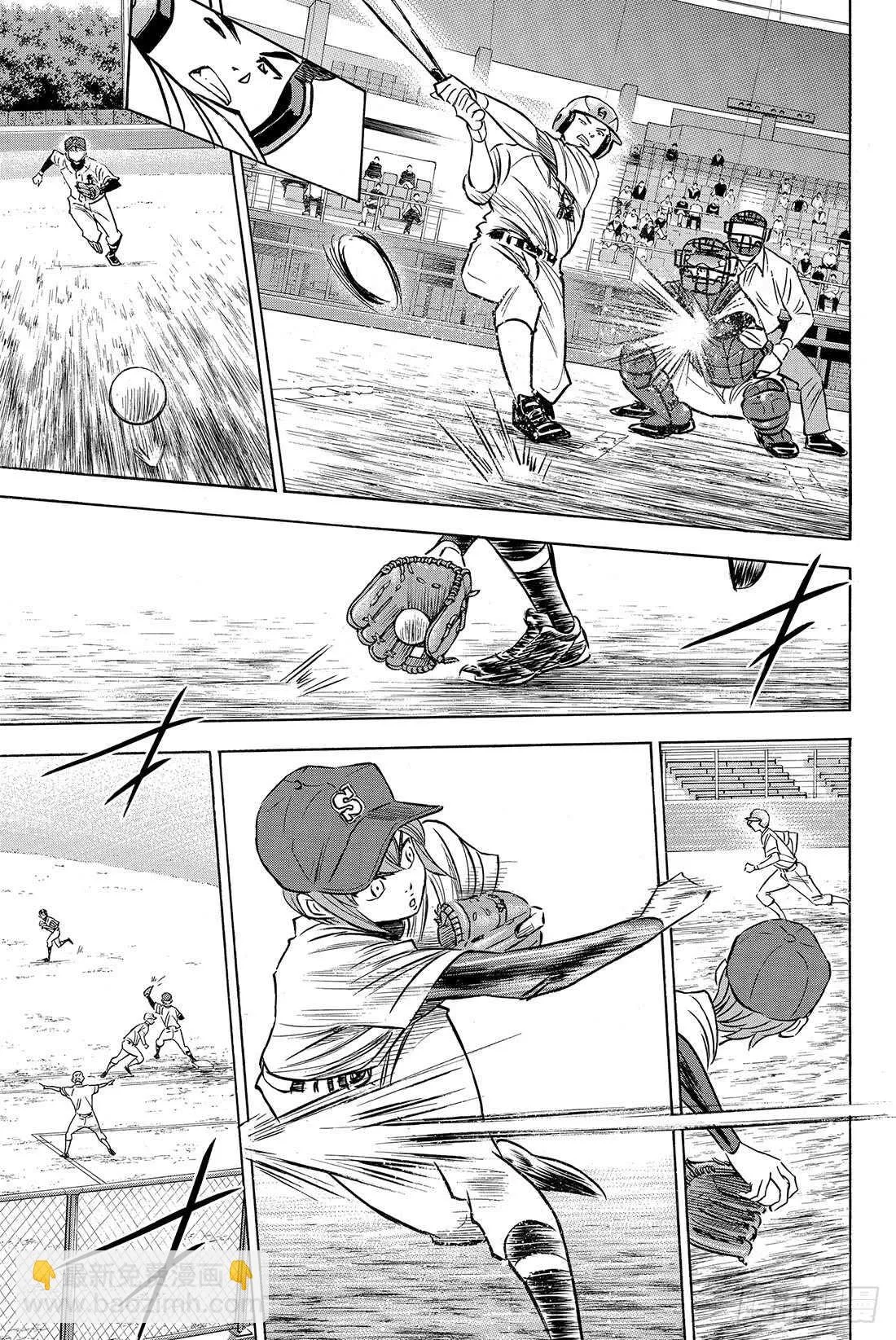 第71话 空转 第16页