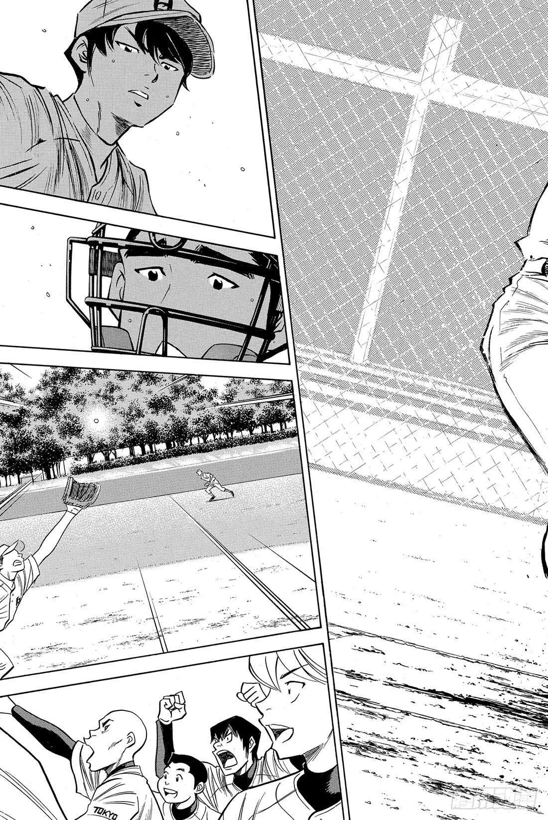 第74话 萌芽 第8页