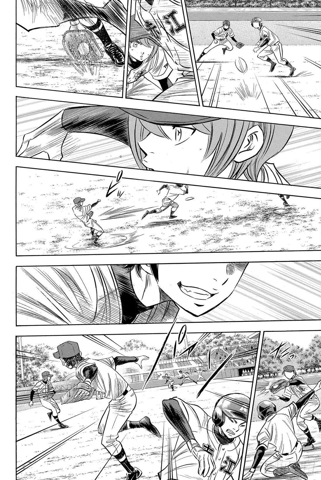 第76话 归路 第13页