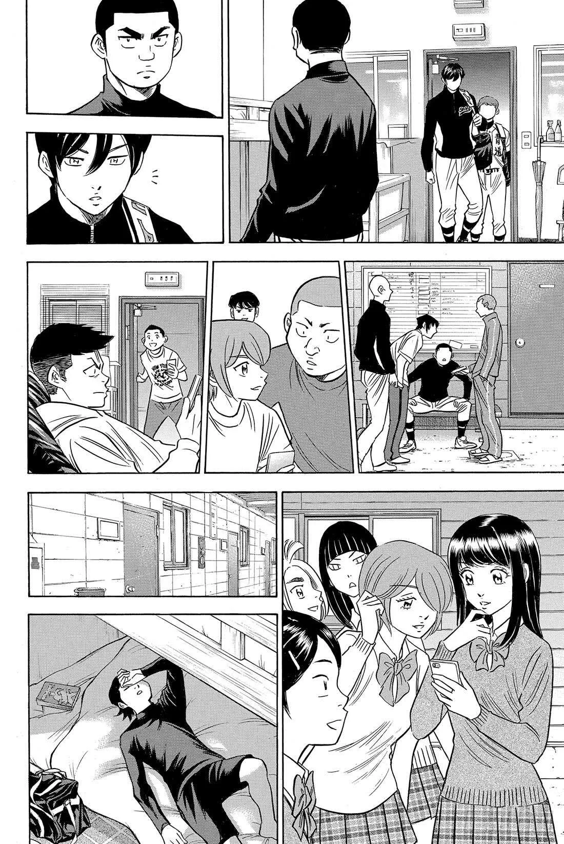 第77话 黄金时代 第17页