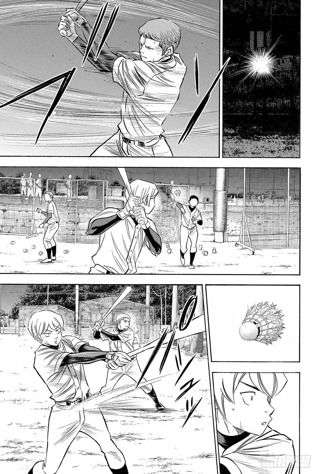 第81话 决心 第10页
