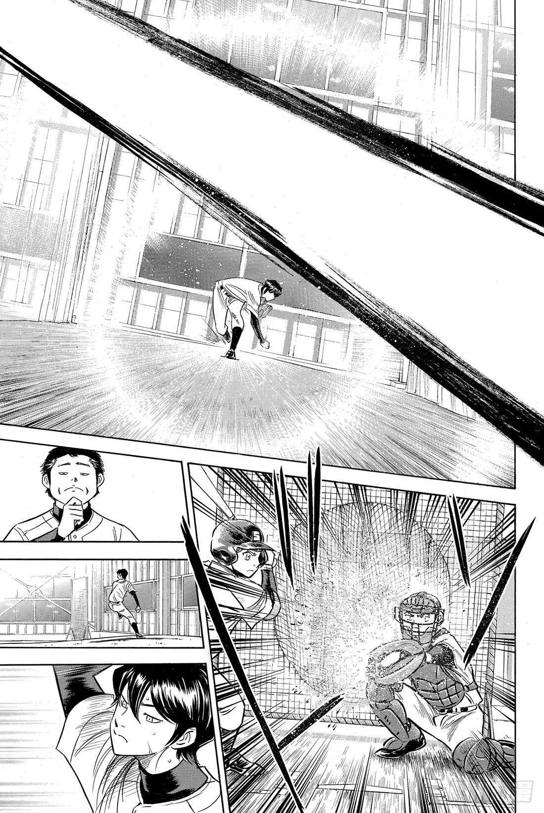 第81话 决心 第16页