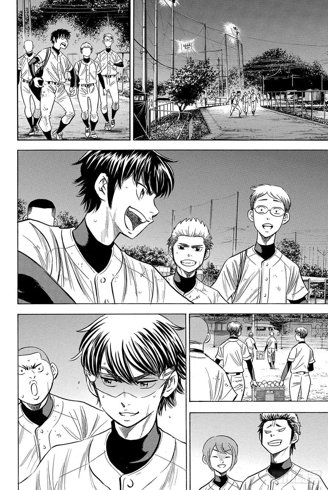 第81话 决心 第23页