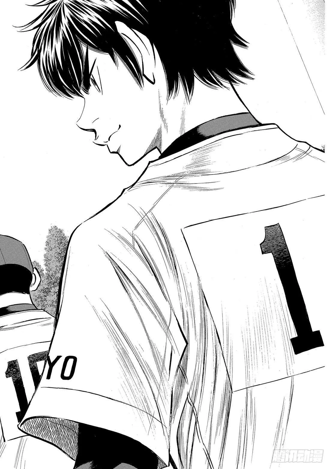 第141话 1号小子 第20页
