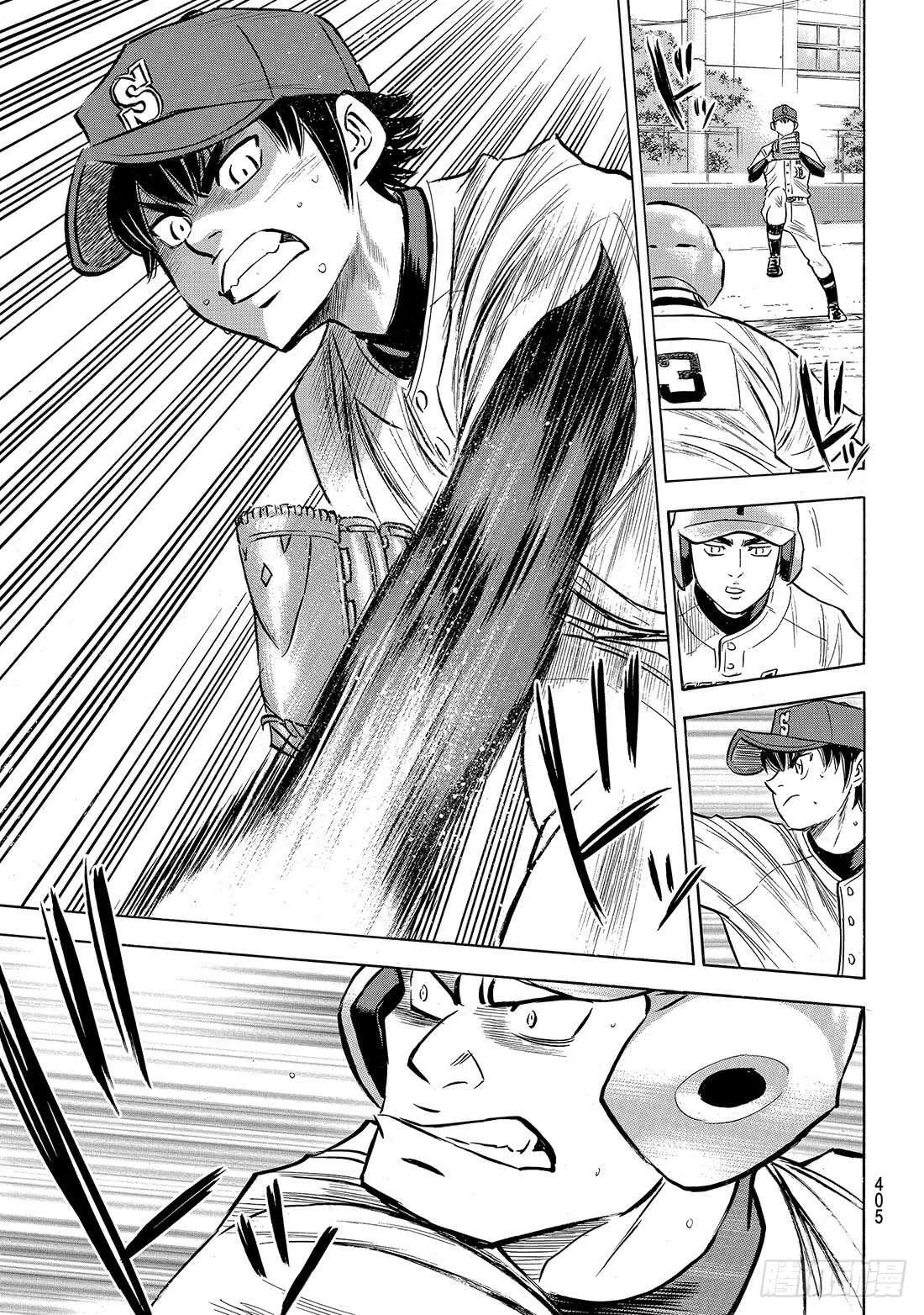 第149话 Get back 第14页