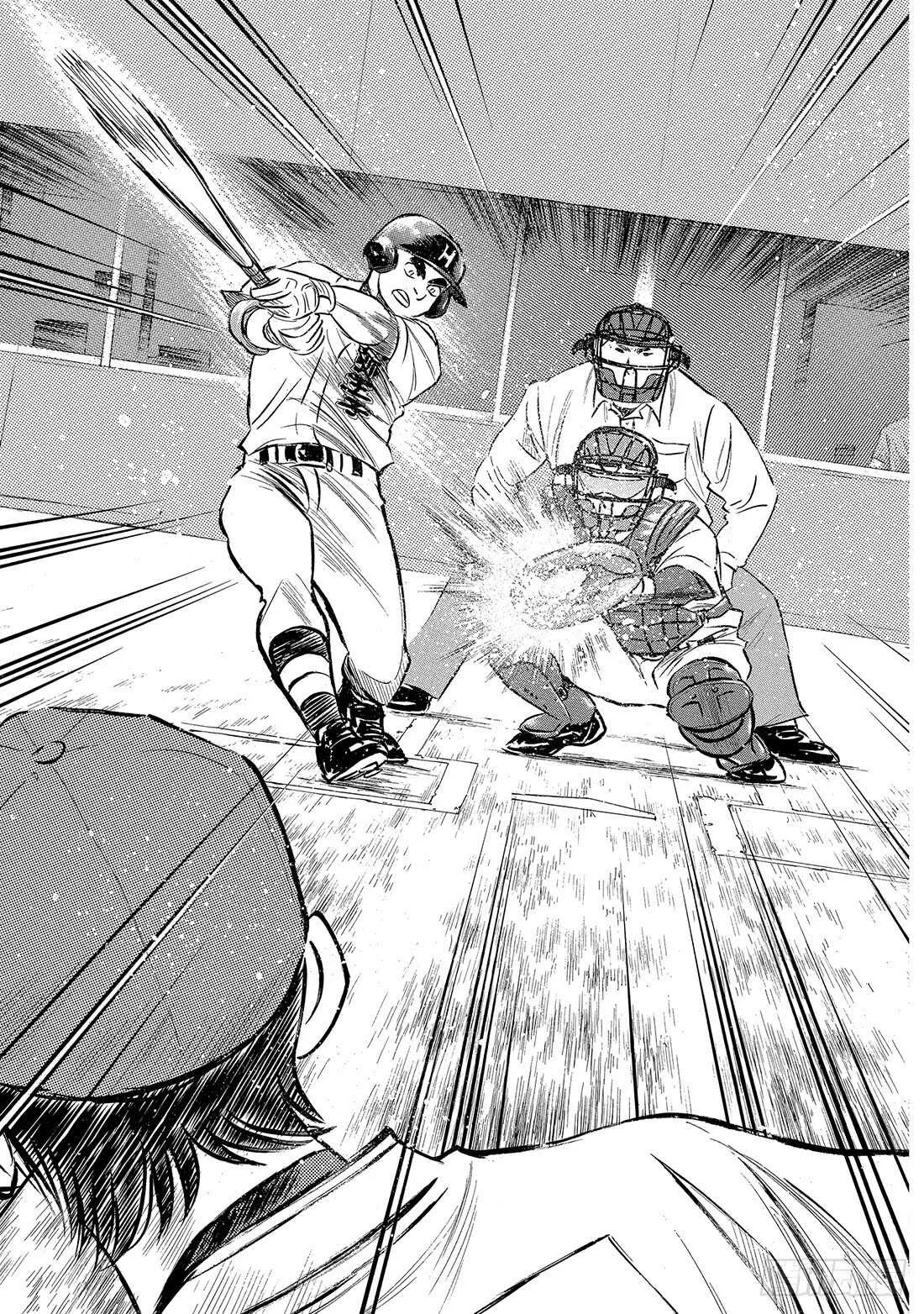 第162话 超级配合 第6页