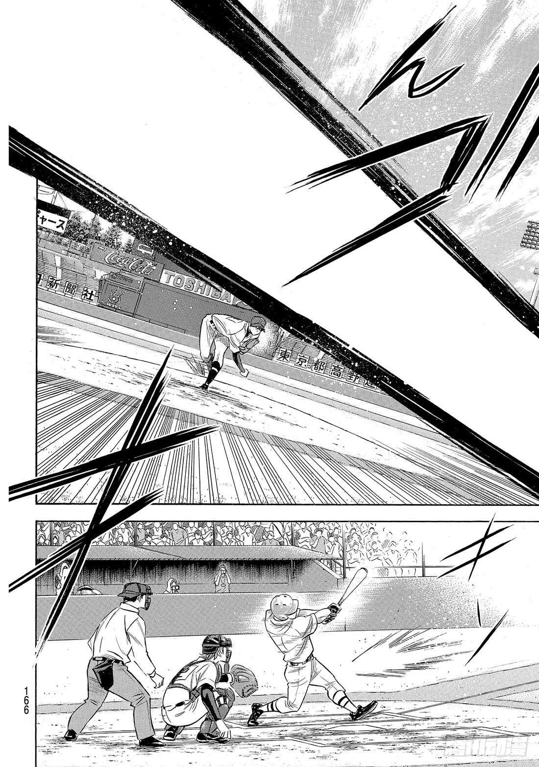 第204话 觉醒的—— 第19页