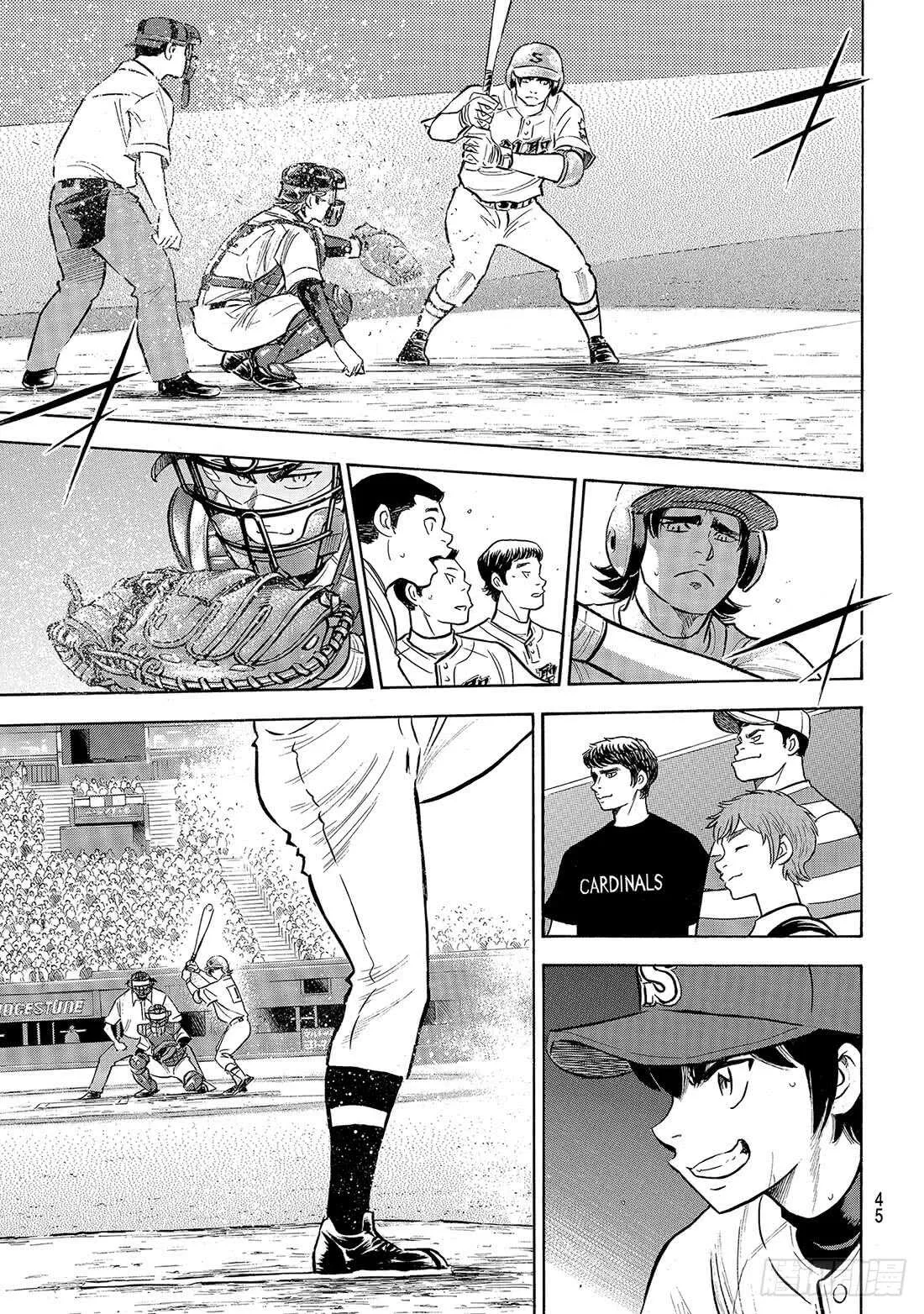 第206话 惊人之举 第2页