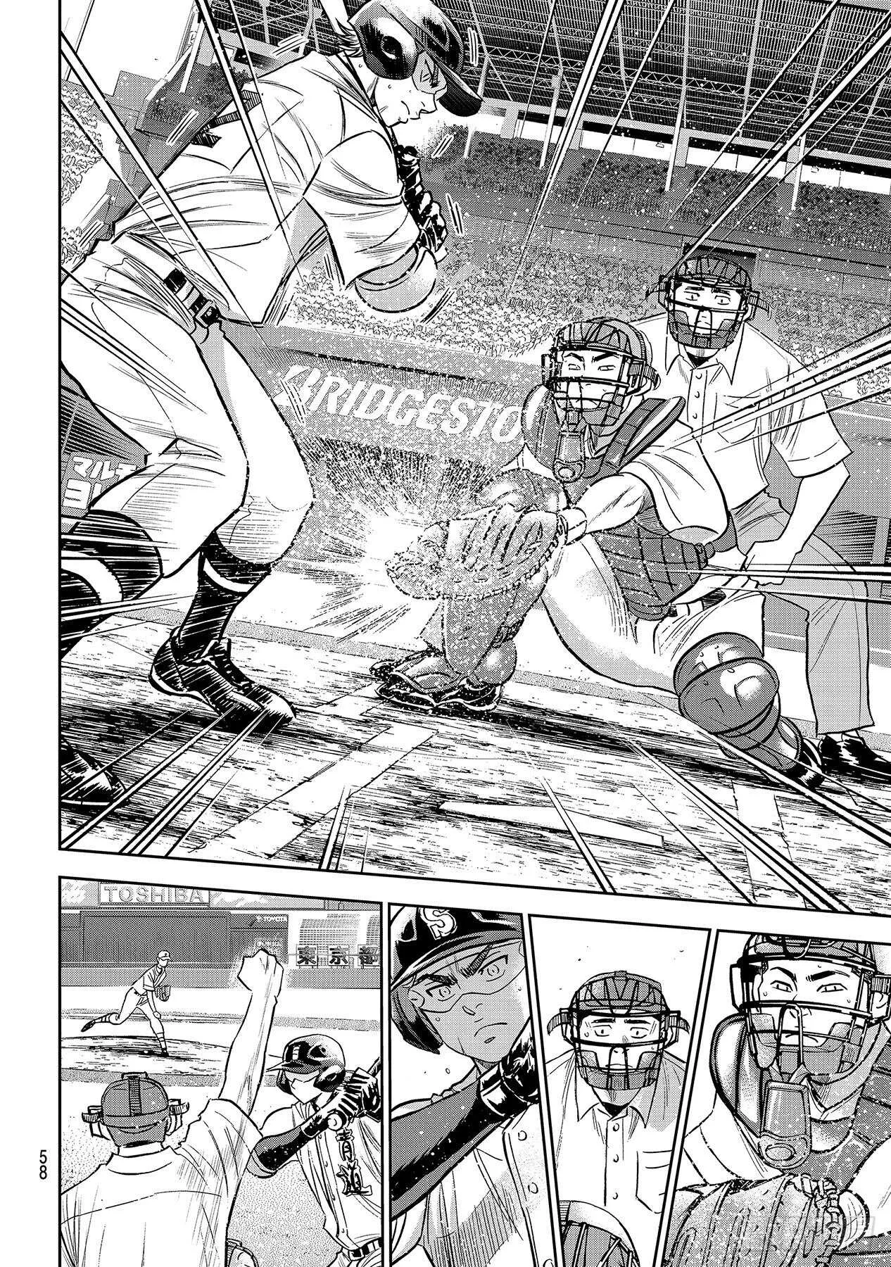 第229话 头目 第8页