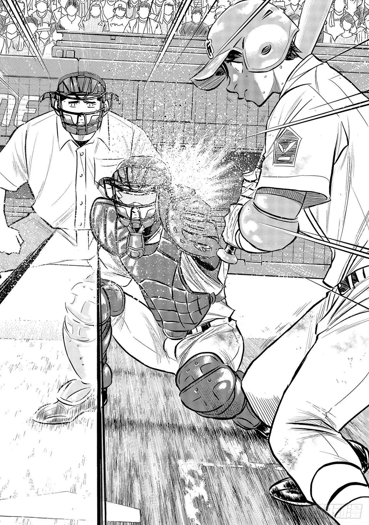 第244话 代表 第16页