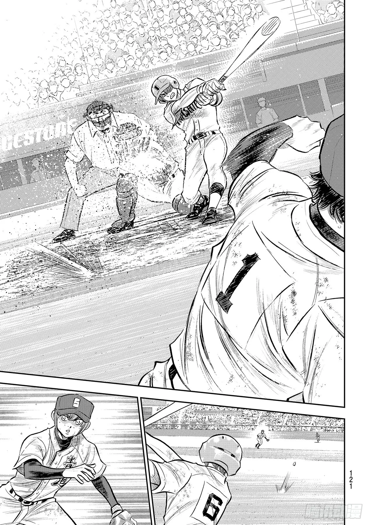 第293话 强者如云 第11页