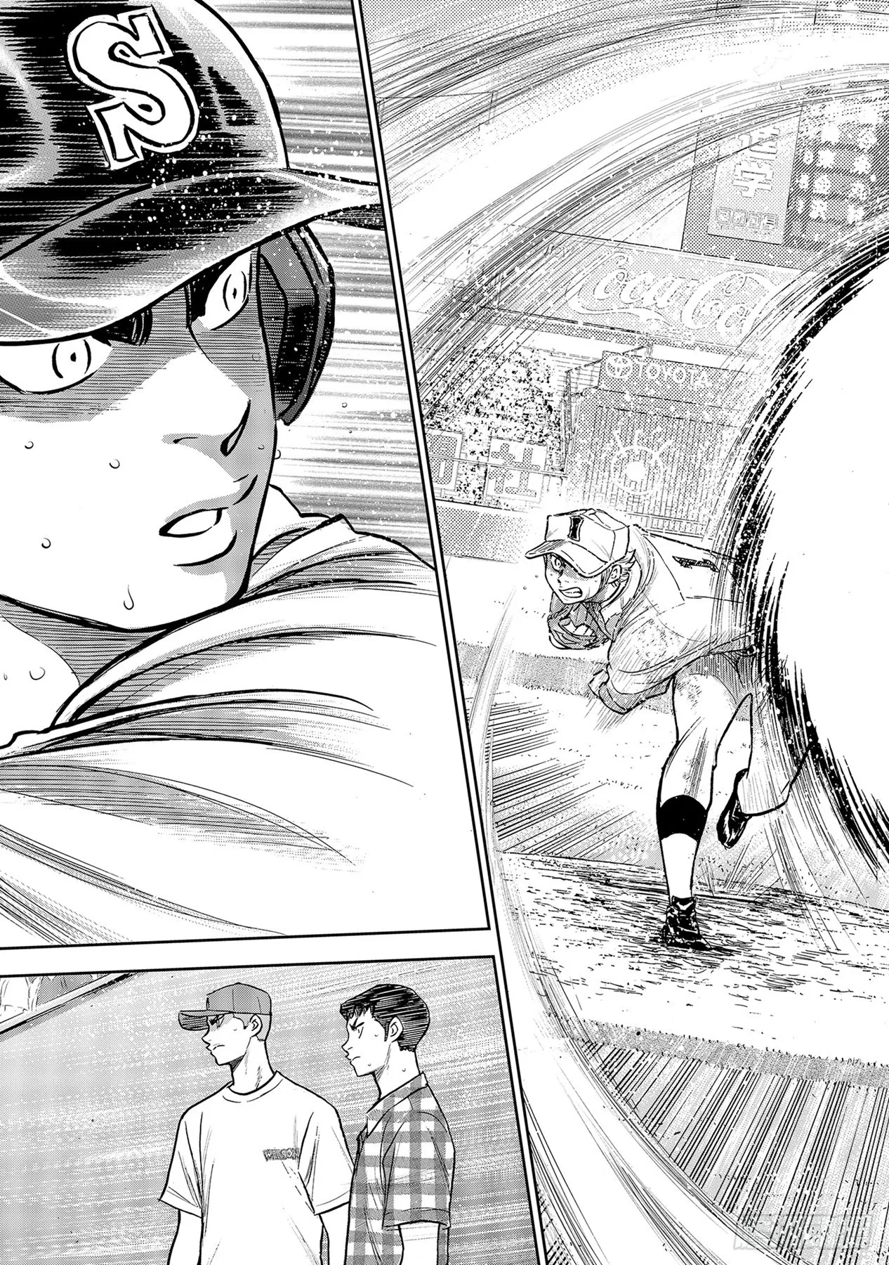第298话万能牌 第19页