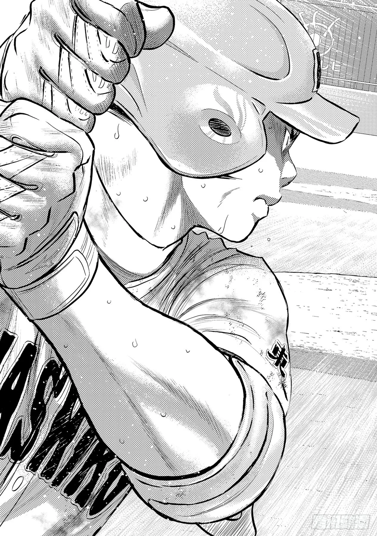 第295话挥棒！ 第3页