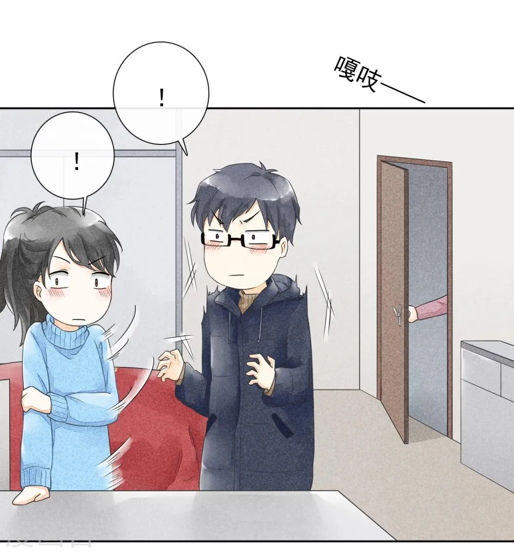 第38话 欢声愁绪 第3页