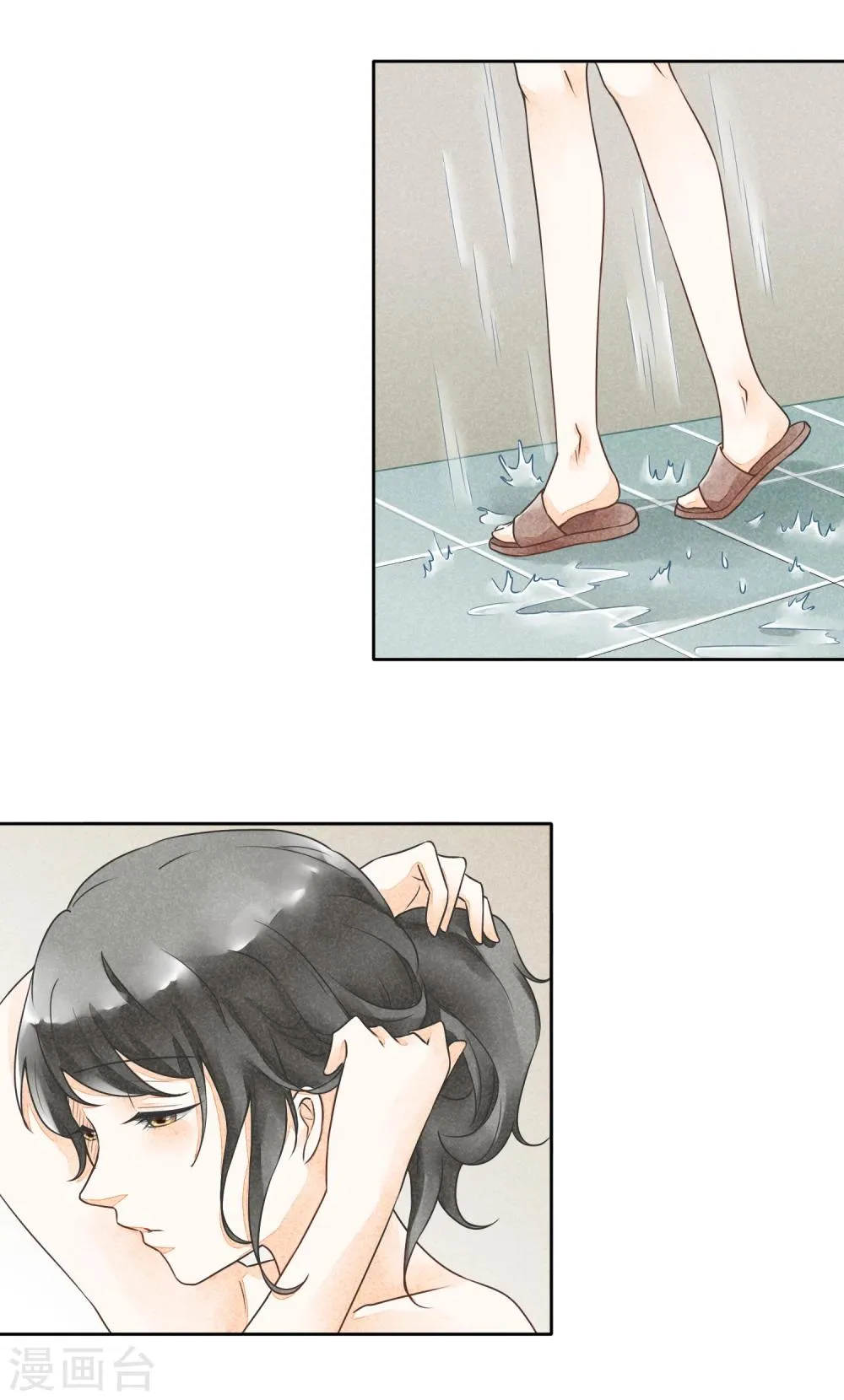 第38话 欢声愁绪 第9页