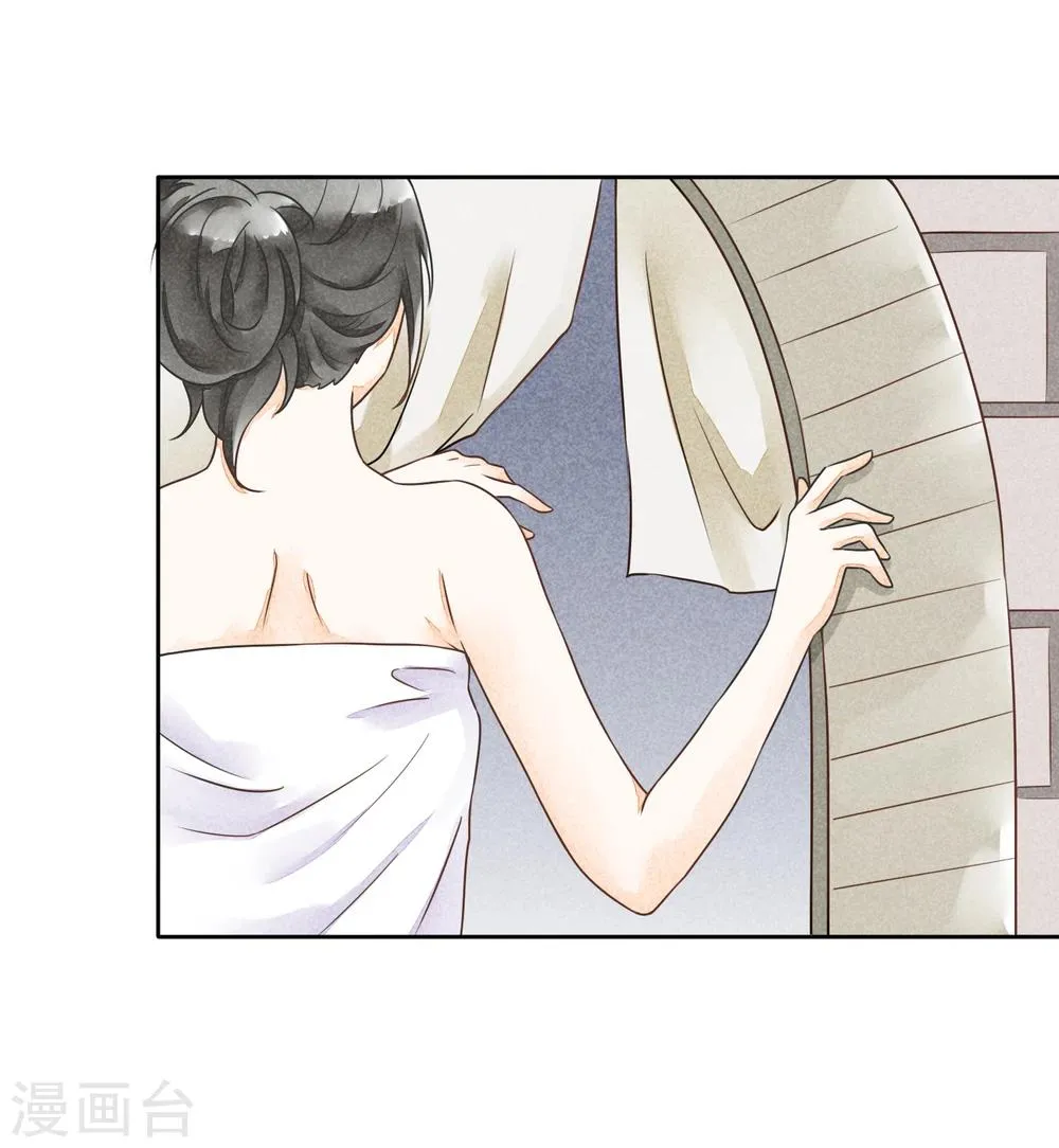 第38话 欢声愁绪 第10页