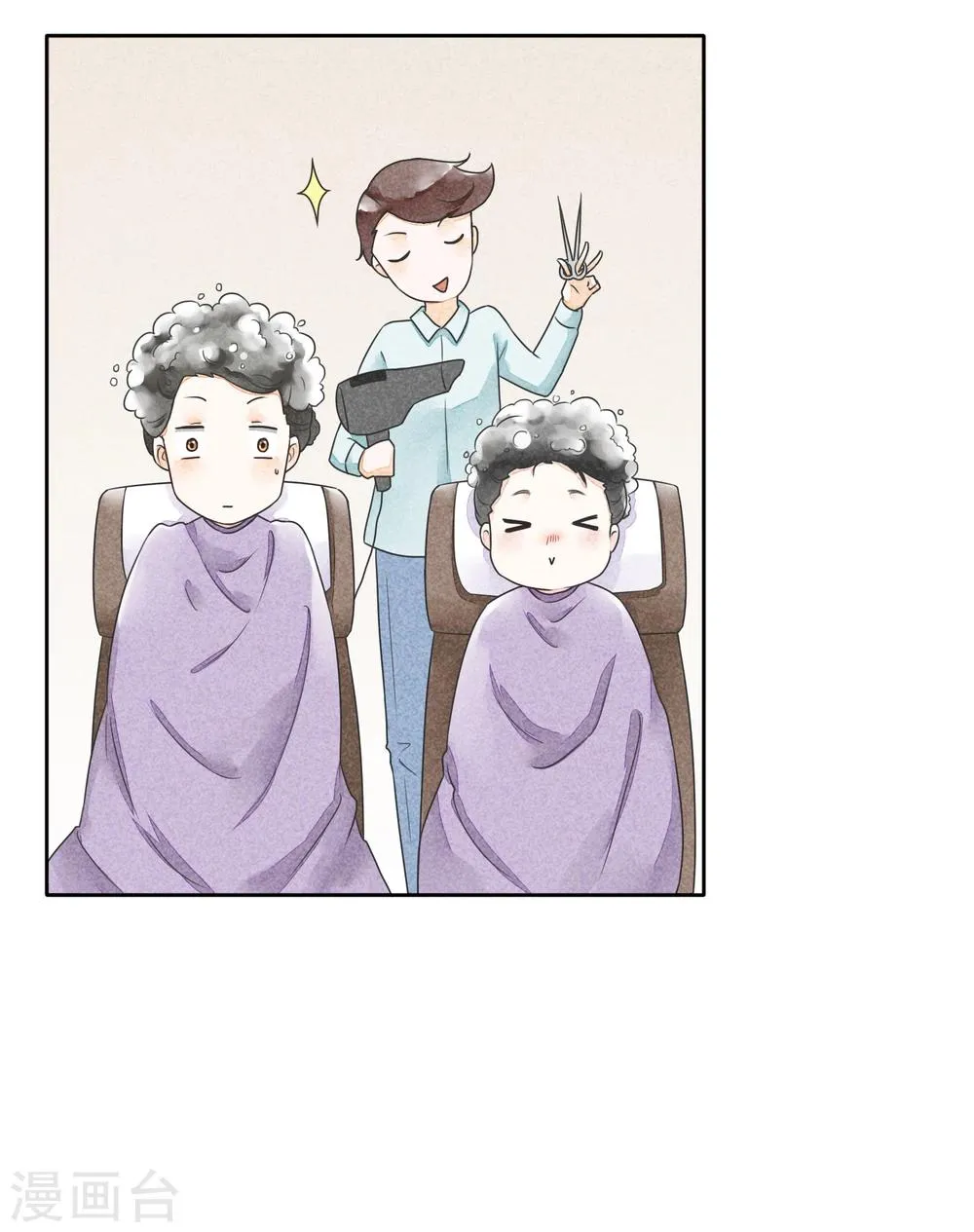 第38话 欢声愁绪 第15页
