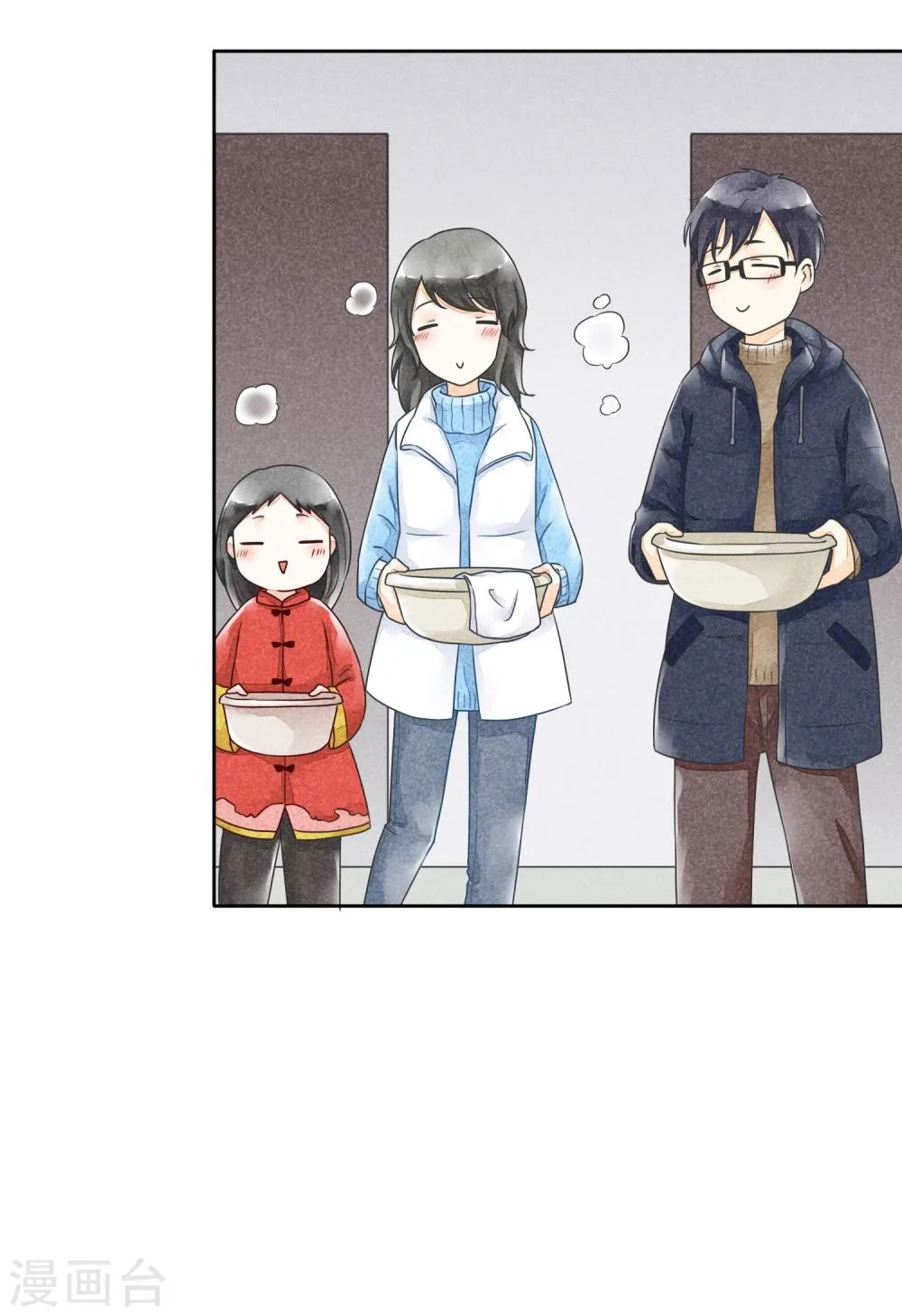 第38话 欢声愁绪 第16页