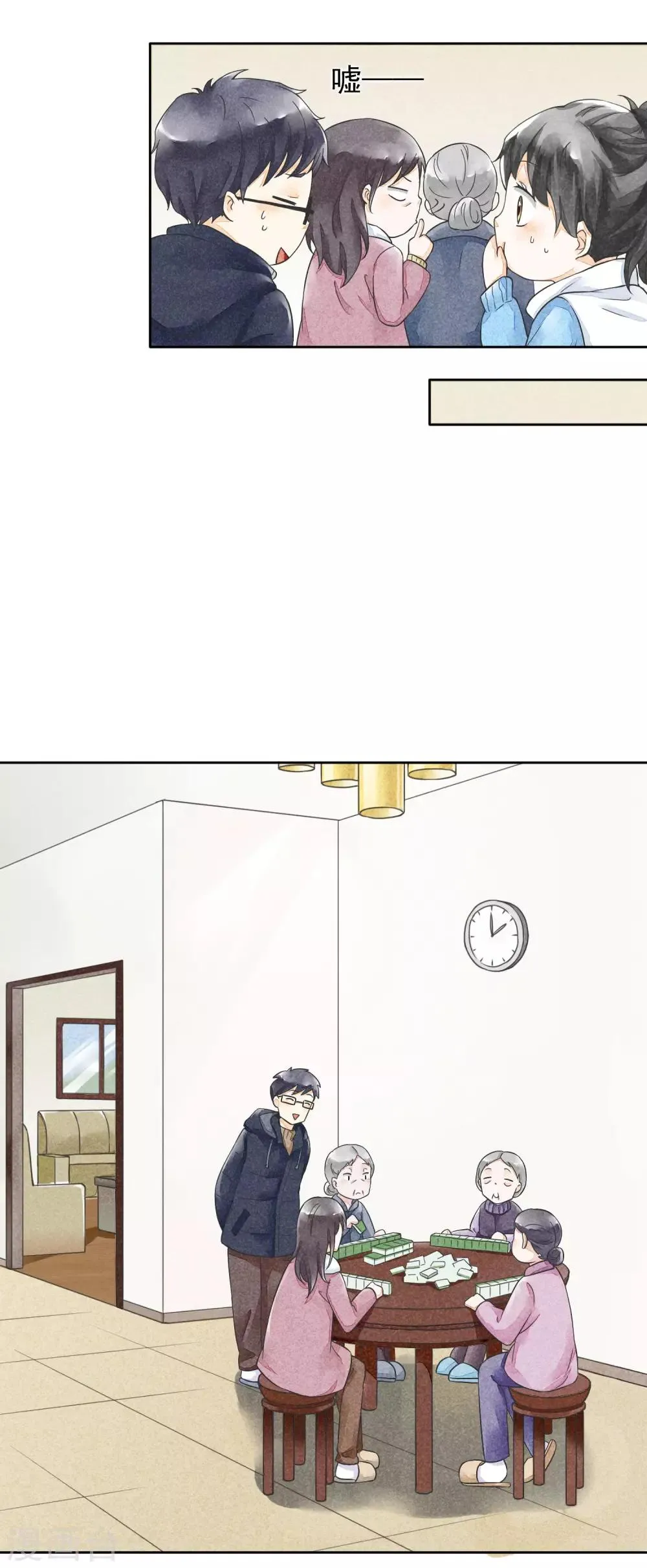 第38话 欢声愁绪 第25页