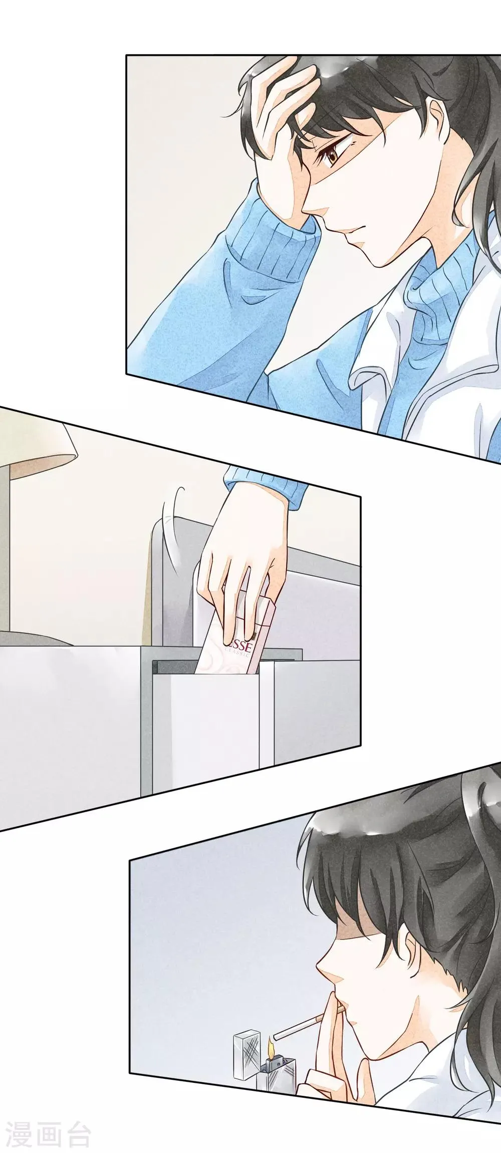 第38话 欢声愁绪 第30页