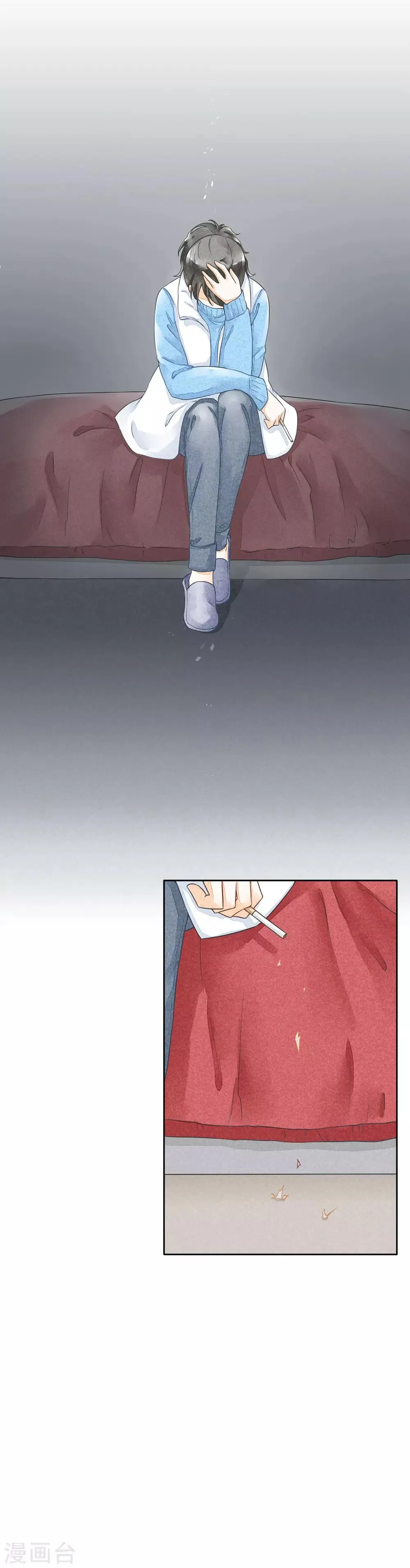 第38话 欢声愁绪 第31页