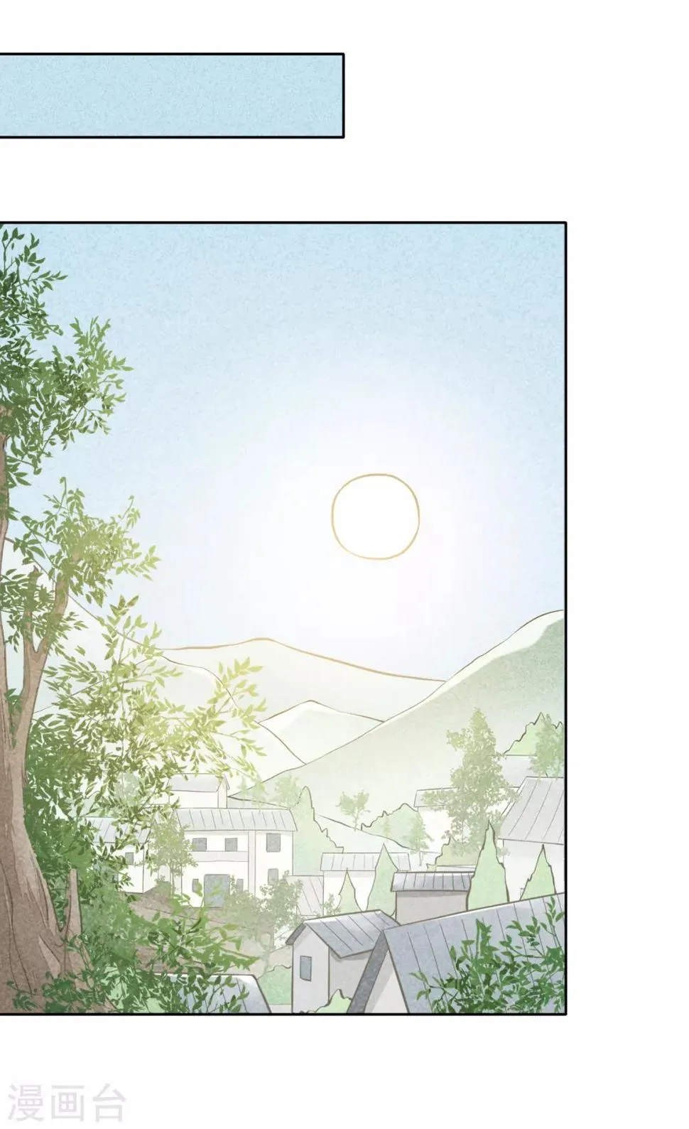 最终话 一生男友 第27页