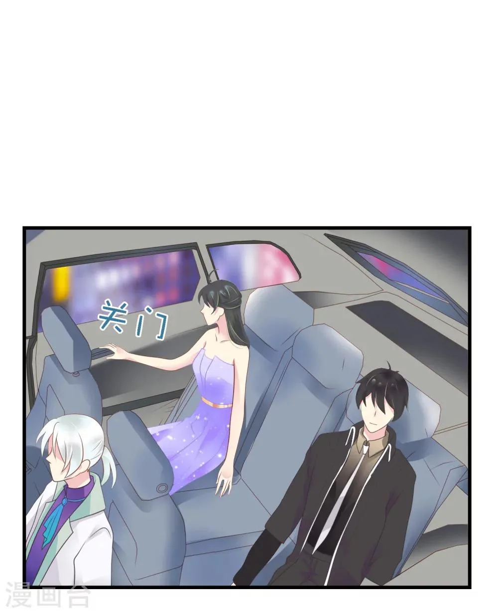 第14话 想要救人的阎罗王 第8页