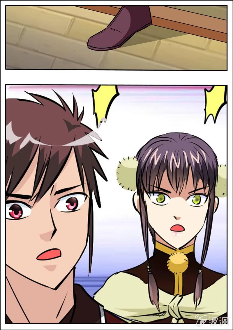 第203话 方家的未来媳妇 第31页