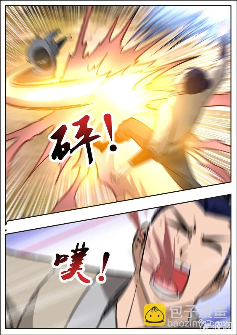 第205话 都去死 第22页