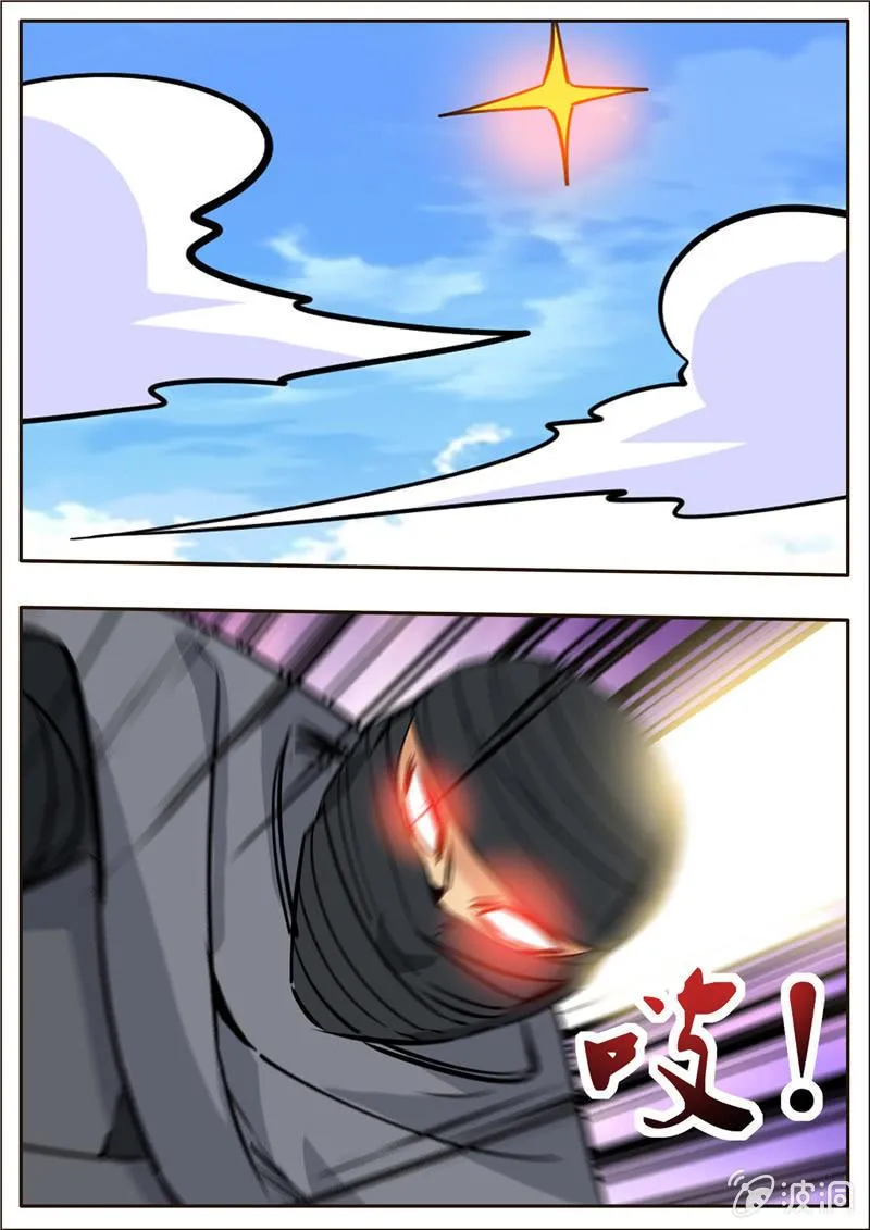 第205话 都去死 第25页