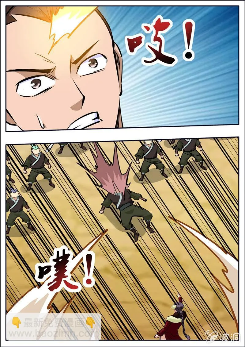 第205话 都去死 第40页