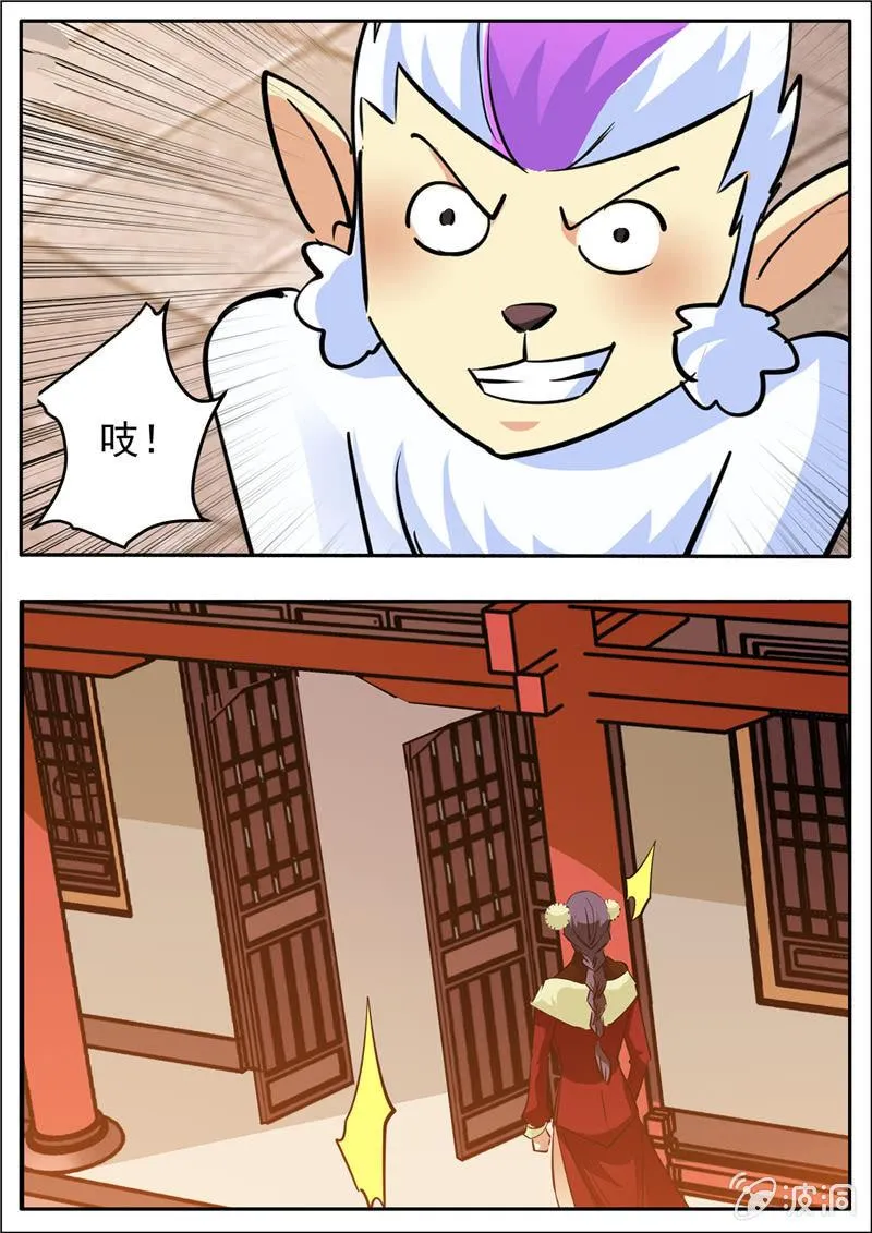 第205话 都去死 第46页