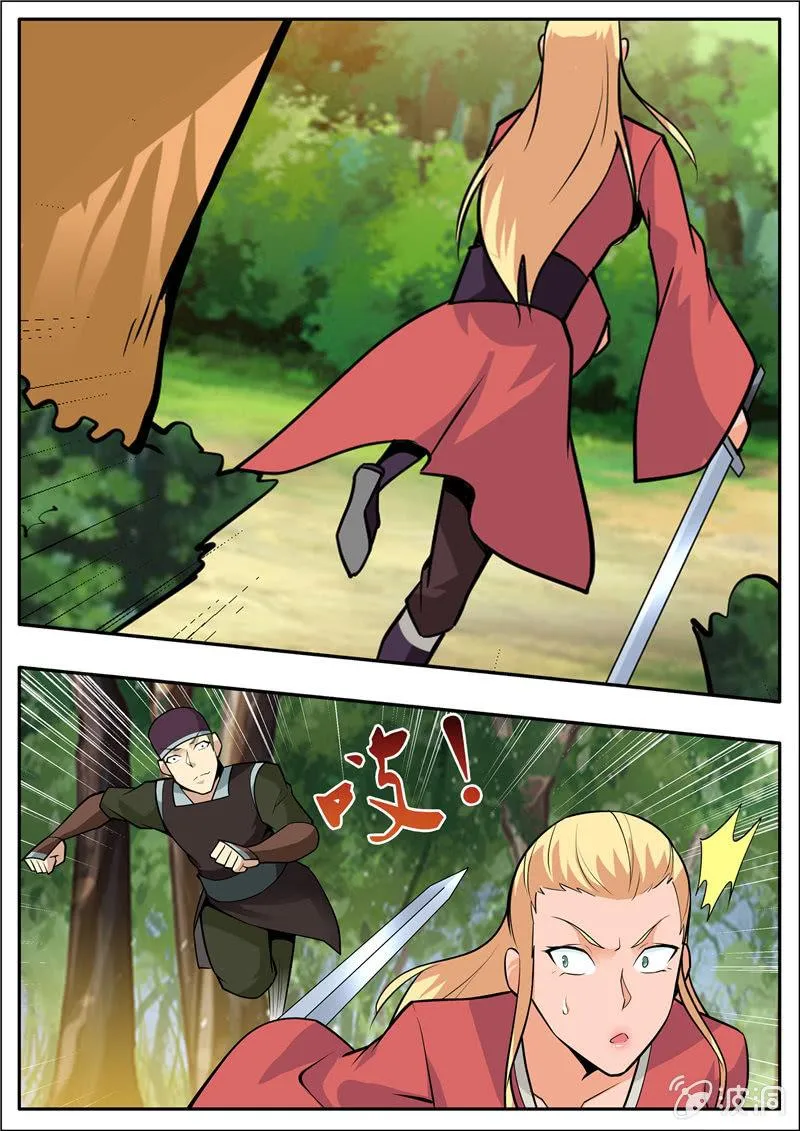 第205话 都去死 第59页