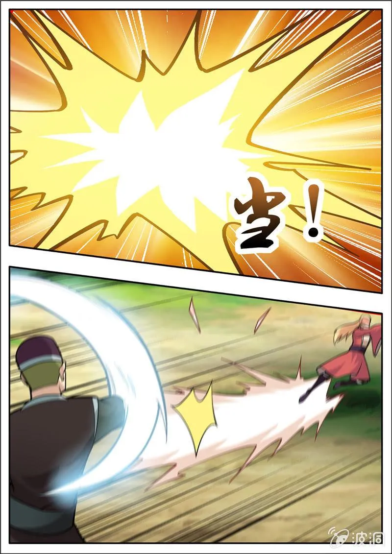 第205话 都去死 第62页