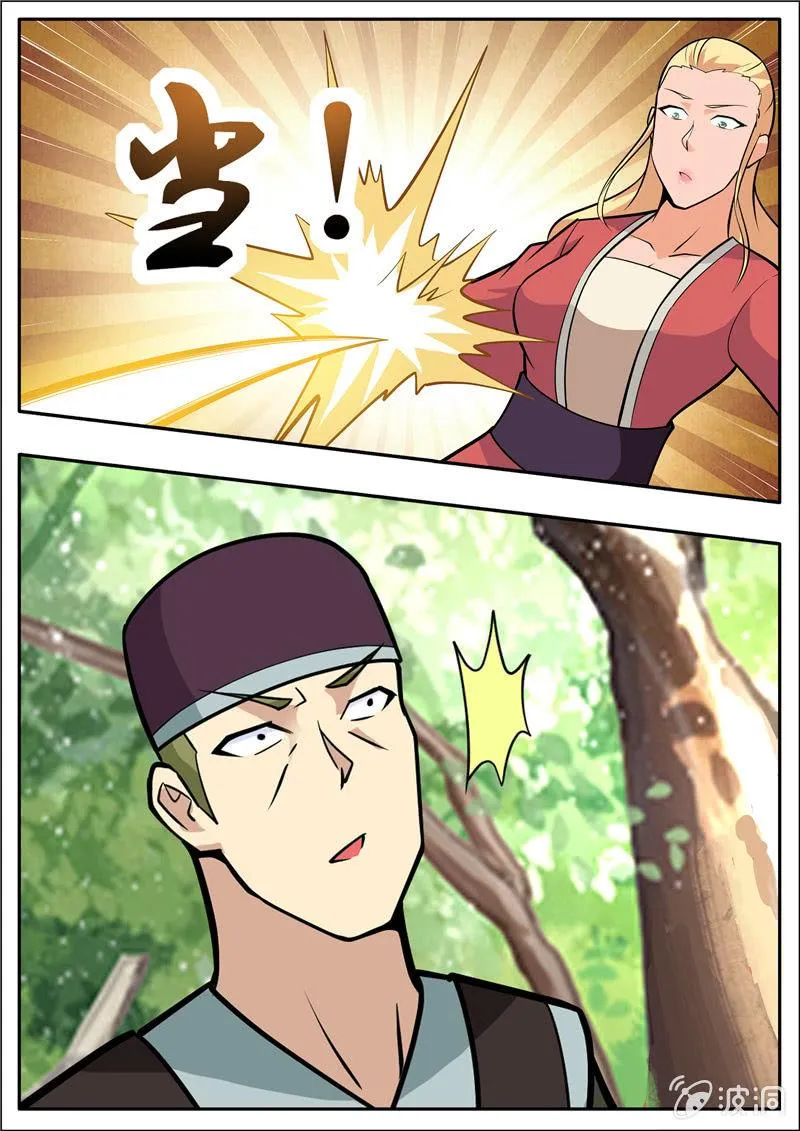 第205话 都去死 第69页