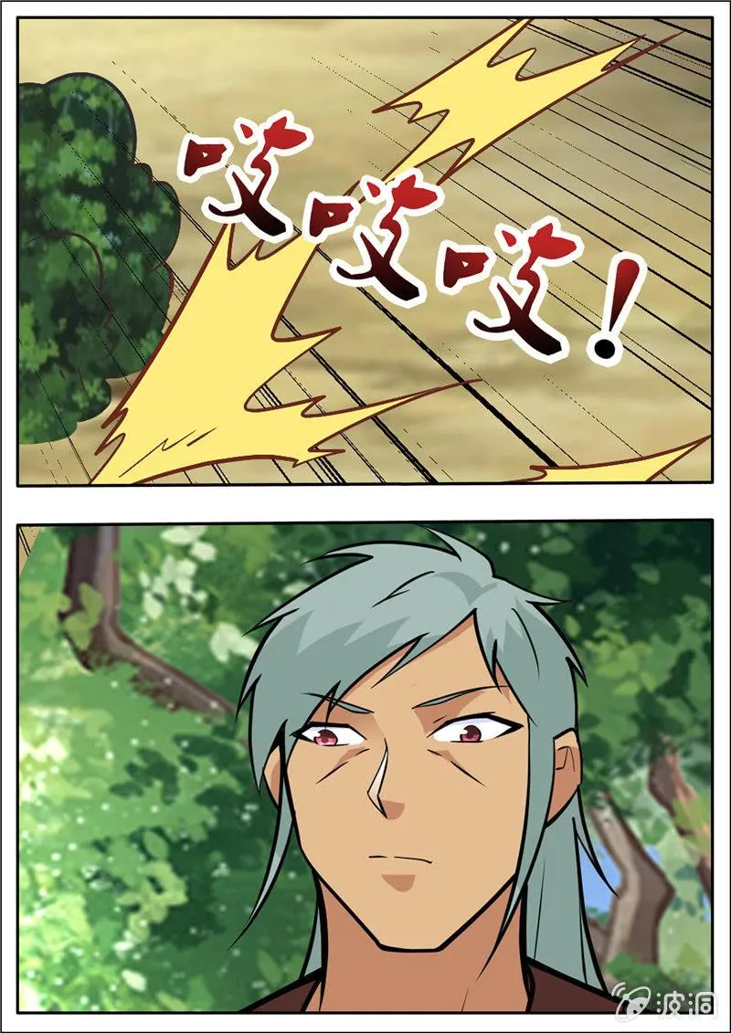 第205话 都去死 第73页