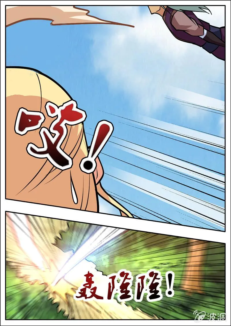 第205话 都去死 第80页