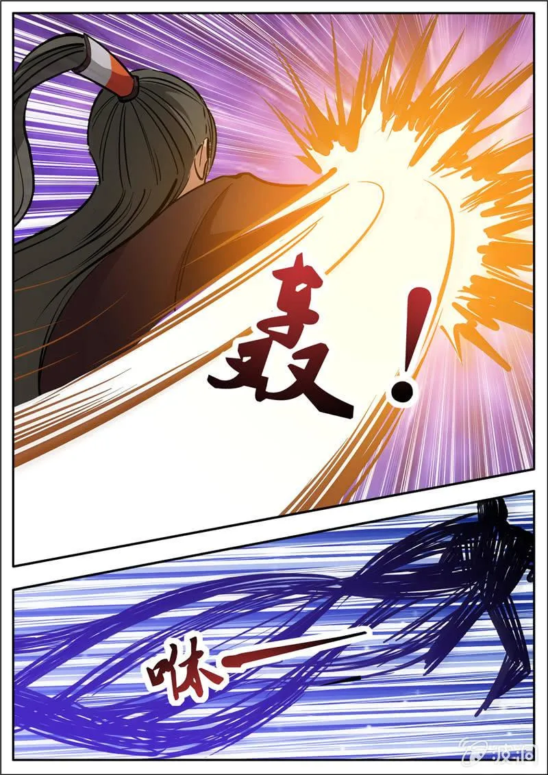 第200话 医馆 第1页