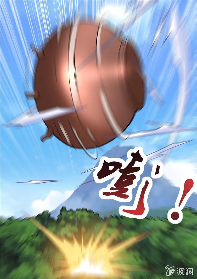 第199话 自爆 第15页