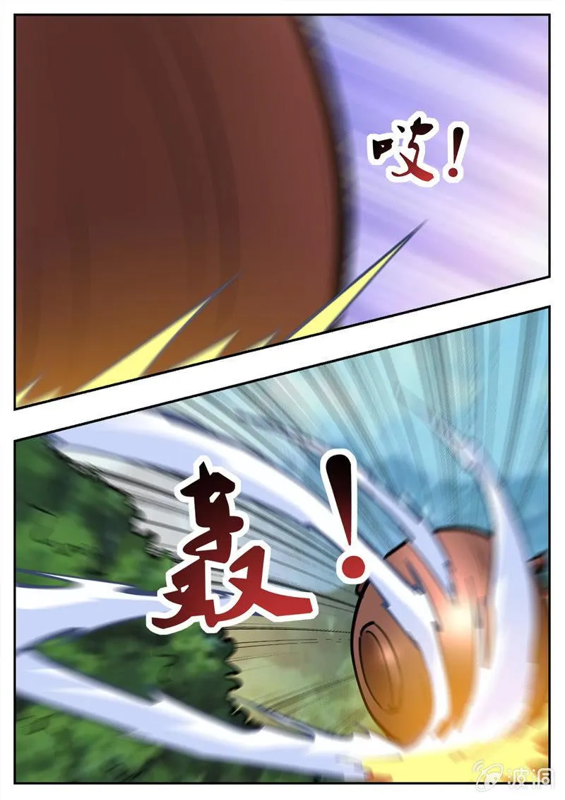 第199话 自爆 第17页