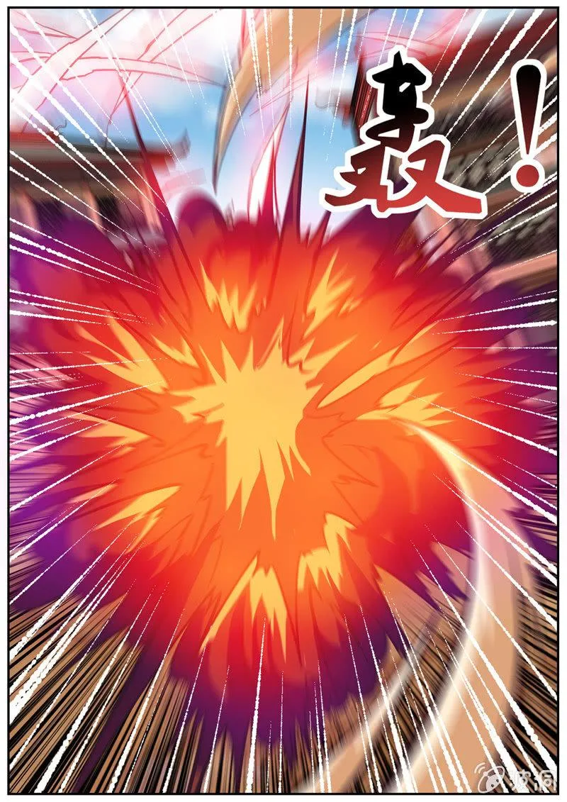 第197话 你的实力让我意外 第3页