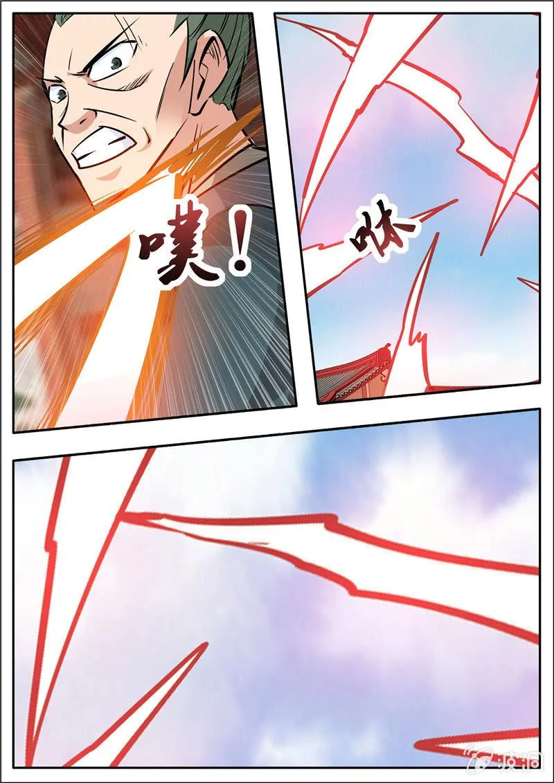 第197话 你的实力让我意外 第18页