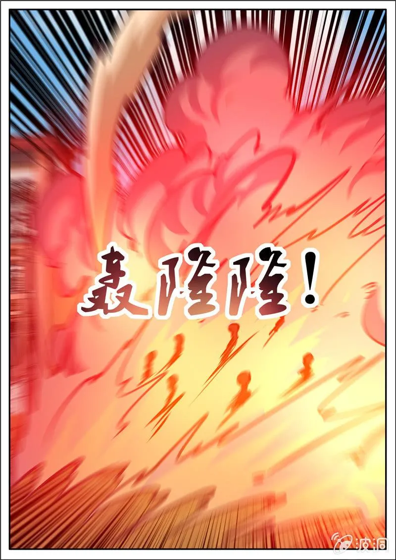 第197话 你的实力让我意外 第26页