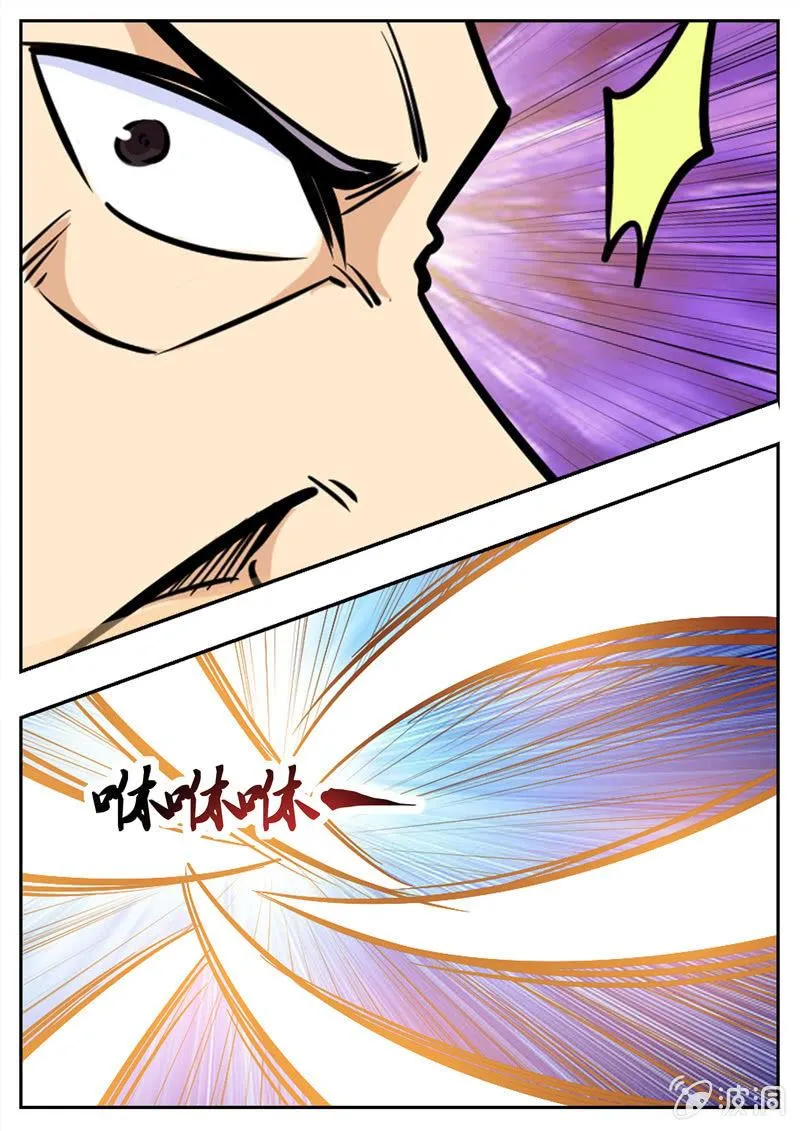 第198话 赌注 第2页