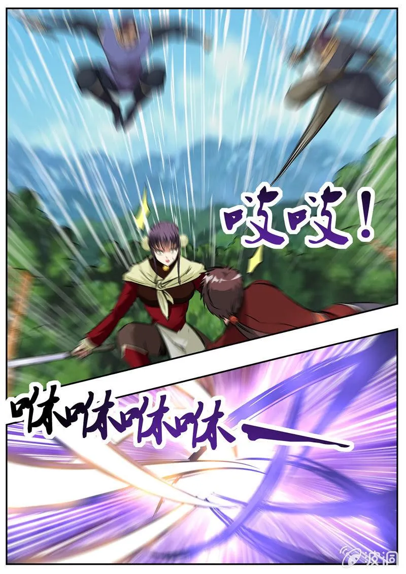 第198话 赌注 第11页